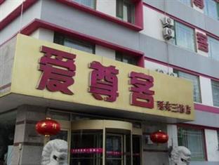 Aizunke Qingdao Yan An San Road Otel Dış mekan fotoğraf