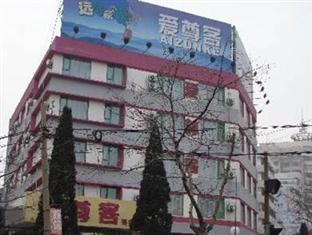 Aizunke Qingdao Yan An San Road Otel Dış mekan fotoğraf